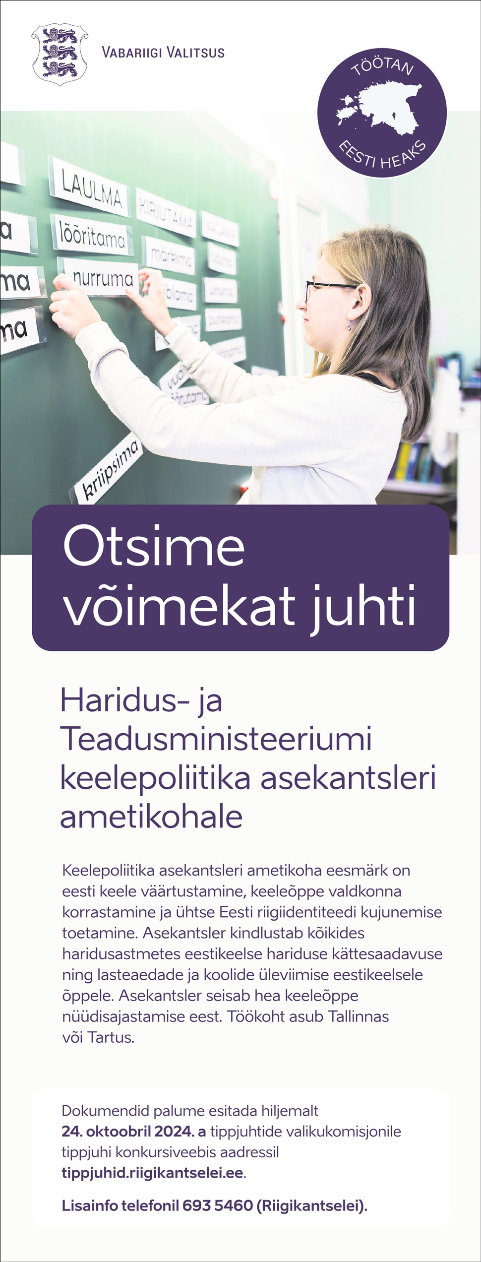 HARIDUS- JA TEADUSMINISTEERIUMI KEELEPOLIITIKA ASEKANTSLER