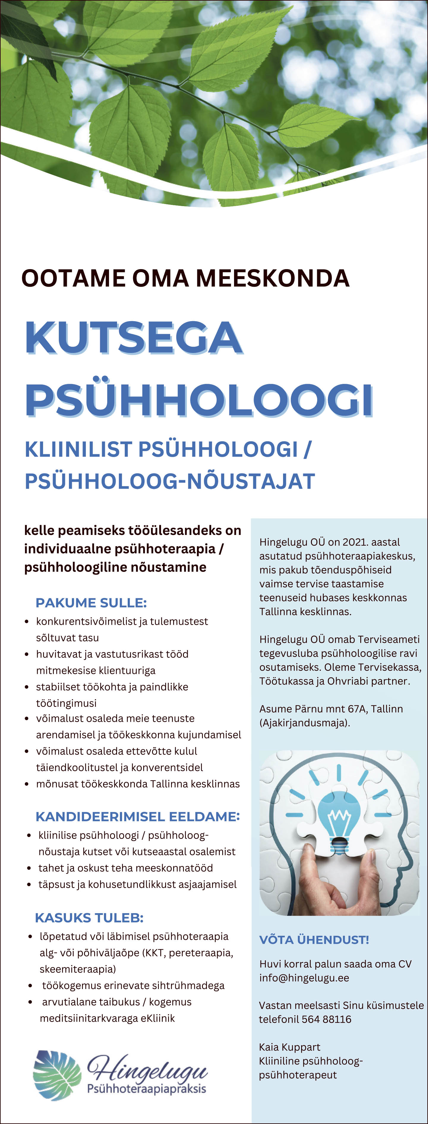 Kutsega psühholoog (kliiniline psühholoog / psühholoog-nõustaja)