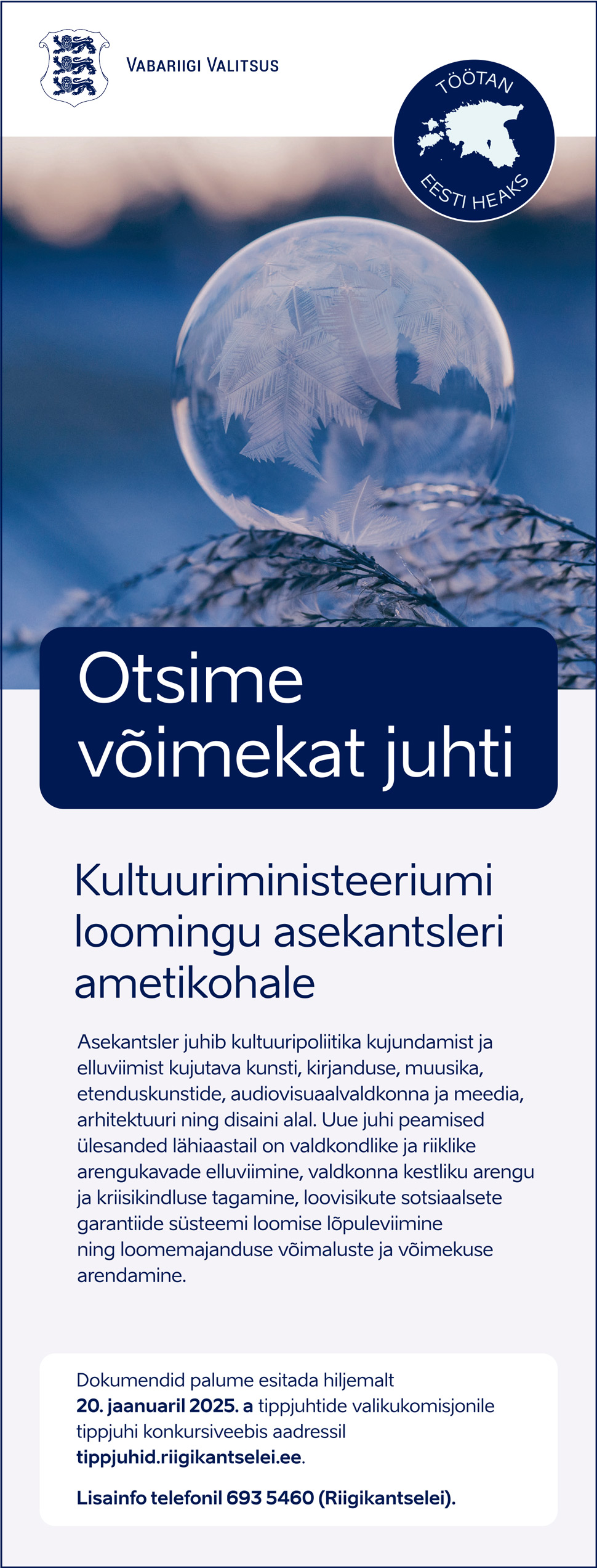 KULTUURIMINISTEERIUMI LOOMINGU ASEKANTSLER